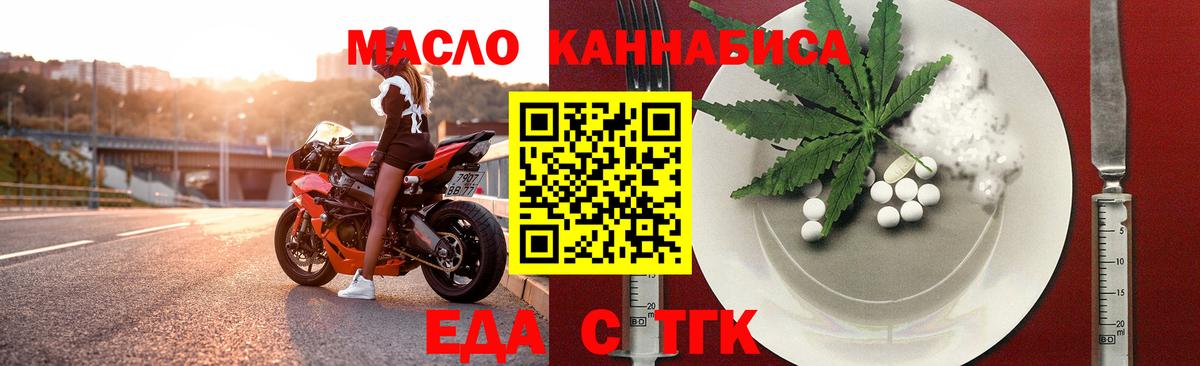 Героин  Заводоуковск  МАРИХУАНА  ГАШИШ  Канабис  Меф МЯУ МЯУ   Вход с VPN  ГАШИШ  КОКАИН 