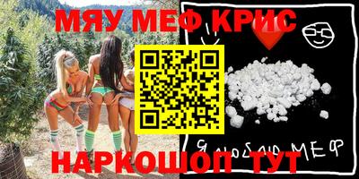 экстази Кандалакша