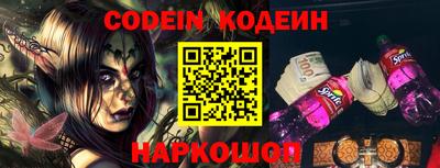 меф Камышлов