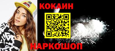 экстази Кандалакша