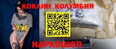 экстази Кандалакша