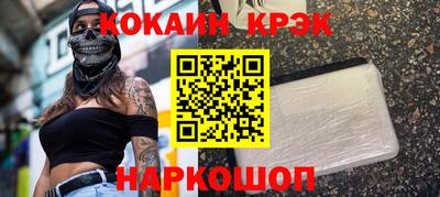 меф Камышлов