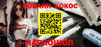 меф Камышлов
