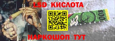 экстази Кандалакша