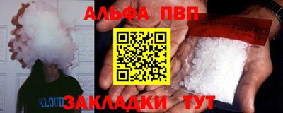 экстази Кандалакша