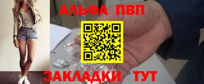 круглые Канаш