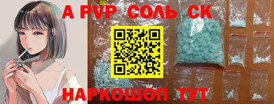 круглые Канаш