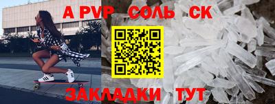 экстази Кандалакша