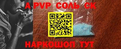 круглые Канаш