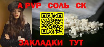 круглые Канаш