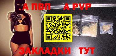 круглые Канаш