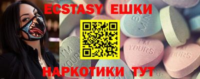 меф Камышлов