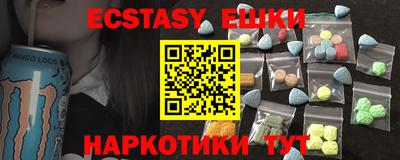 круглые Канаш