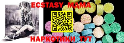 круглые Канаш