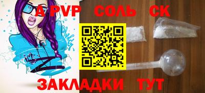 круглые Канаш