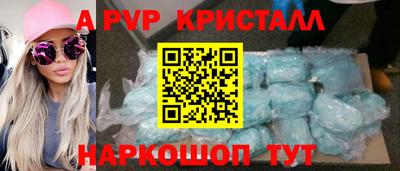 круглые Канаш