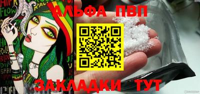 меф Камышлов