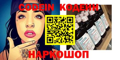 меф Камышлов