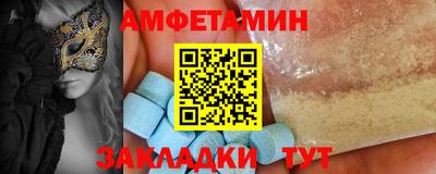 меф Камышлов