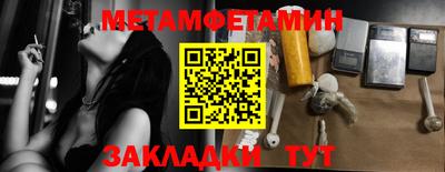 меф Камышлов