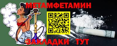 меф Камышлов