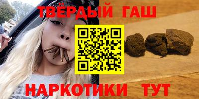 шишки Изобильный