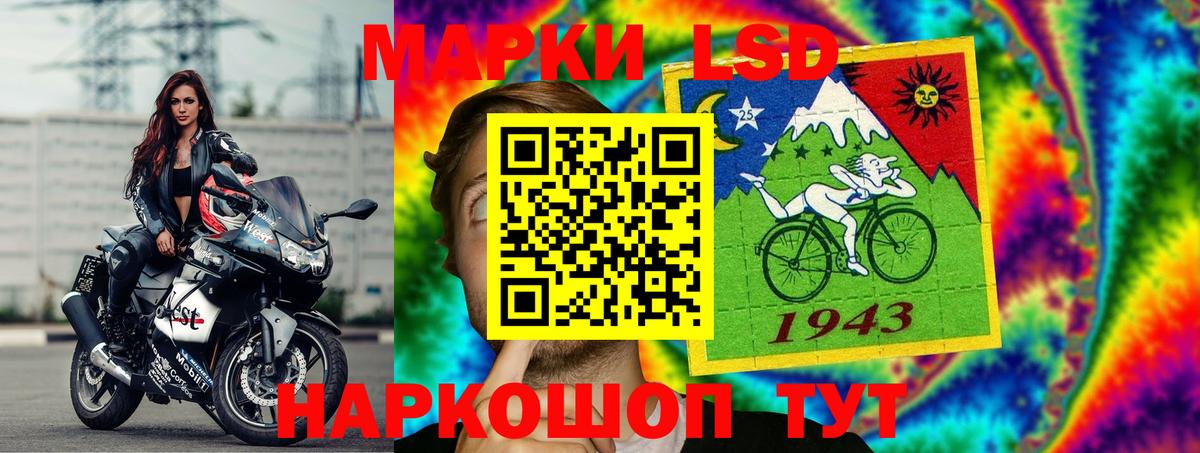 LSD-25 экстази ecstasy  Вход с VPN  Заводоуковск  Лсд 25 экстази кислота 