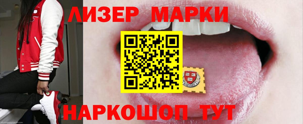LSD-25 экстази ecstasy Заводоуковск
